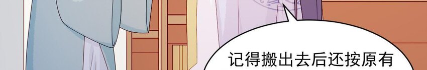 仗势撩人韩漫全集-17 第16话 掏空它！无删减无遮挡章节图片 