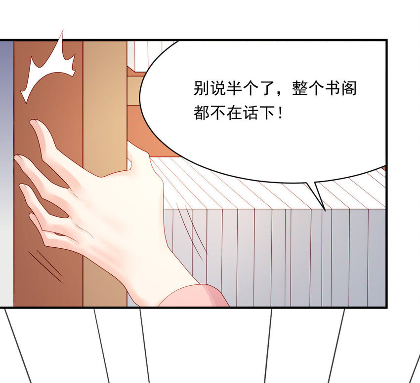 仗势撩人韩漫全集-17 第16话 掏空它！无删减无遮挡章节图片 
