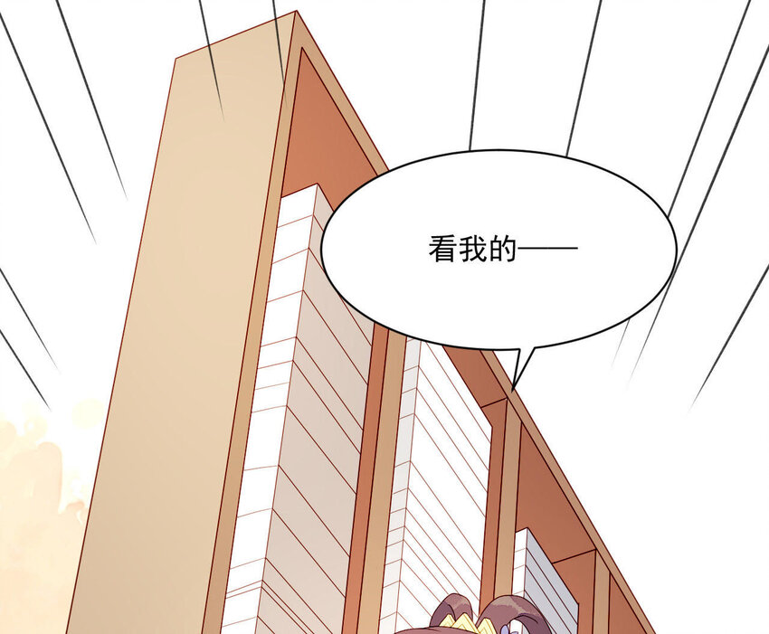 仗势撩人韩漫全集-17 第16话 掏空它！无删减无遮挡章节图片 