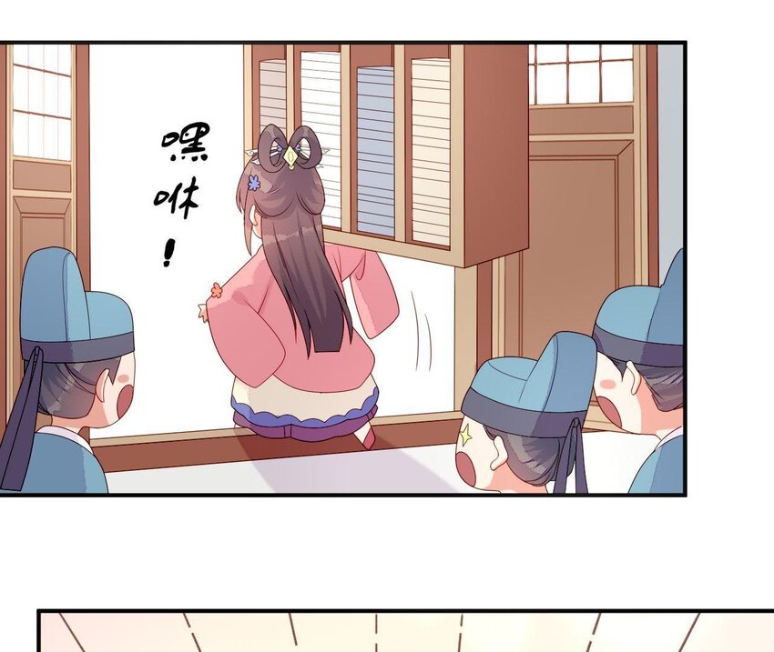 仗势撩人韩漫全集-17 第16话 掏空它！无删减无遮挡章节图片 