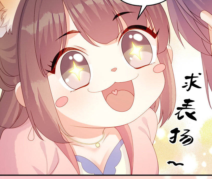 仗势撩人韩漫全集-17 第16话 掏空它！无删减无遮挡章节图片 