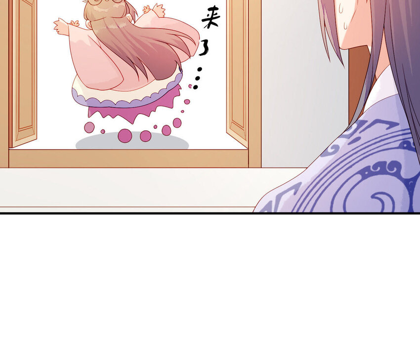 仗势撩人韩漫全集-17 第16话 掏空它！无删减无遮挡章节图片 