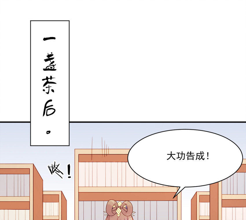 仗势撩人韩漫全集-17 第16话 掏空它！无删减无遮挡章节图片 