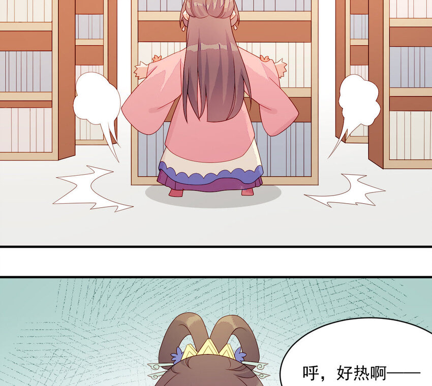 仗势撩人韩漫全集-17 第16话 掏空它！无删减无遮挡章节图片 