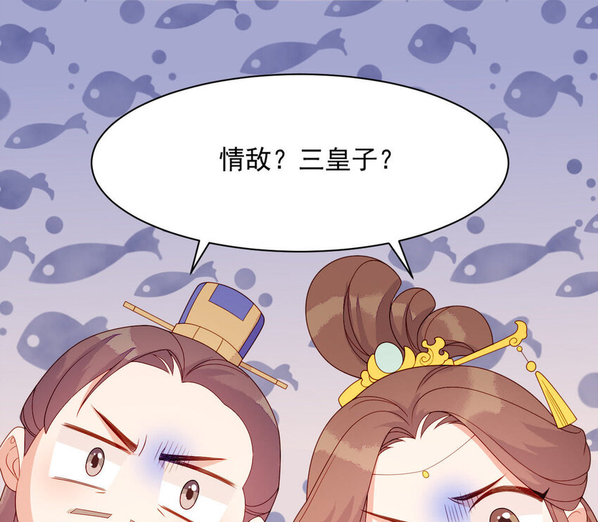 仗势撩人韩漫全集-17 第16话 掏空它！无删减无遮挡章节图片 
