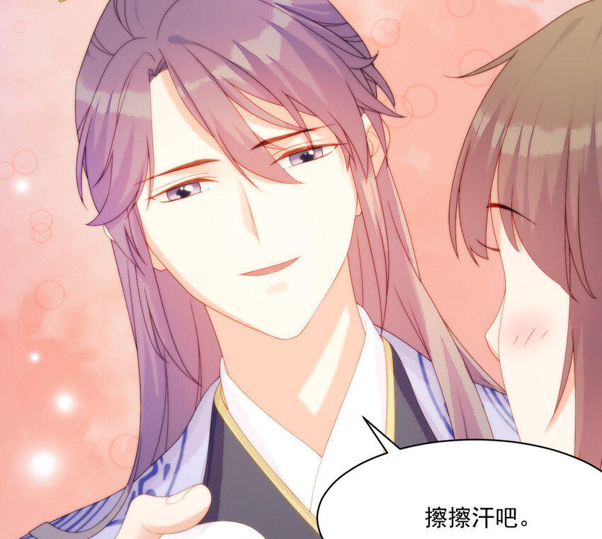 仗势撩人韩漫全集-17 第16话 掏空它！无删减无遮挡章节图片 