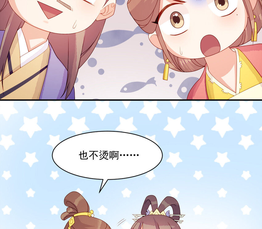 仗势撩人韩漫全集-17 第16话 掏空它！无删减无遮挡章节图片 