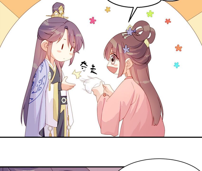 仗势撩人韩漫全集-17 第16话 掏空它！无删减无遮挡章节图片 