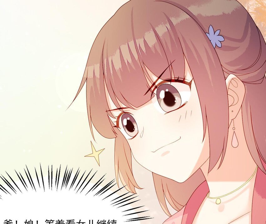 仗势撩人韩漫全集-17 第16话 掏空它！无删减无遮挡章节图片 