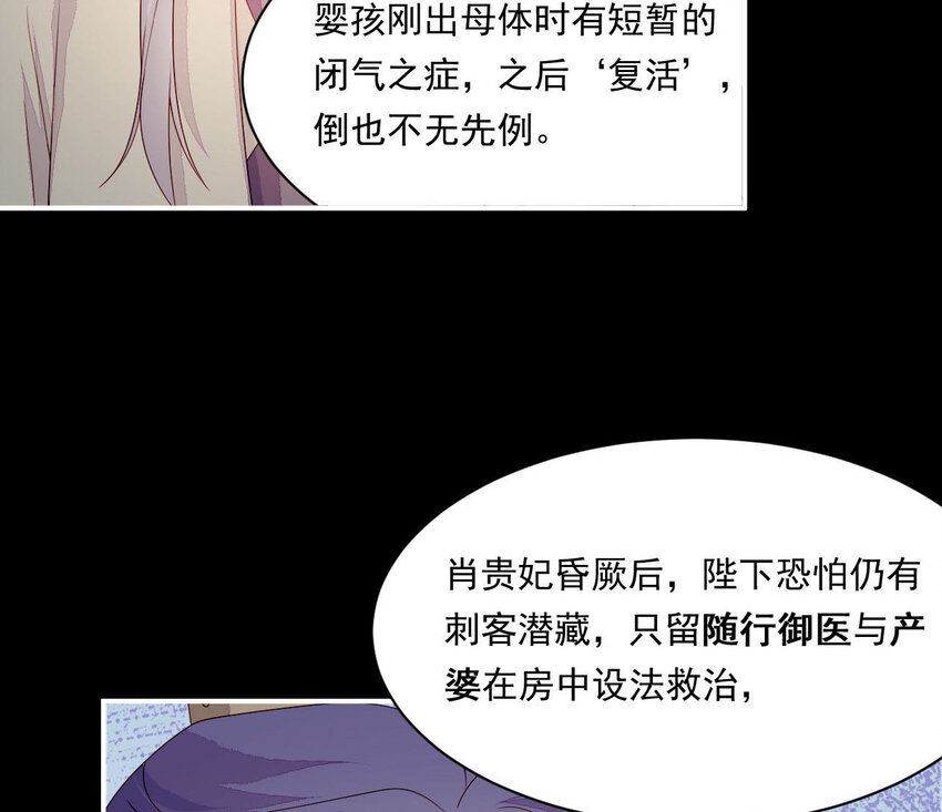 仗势撩人韩漫全集-19 第18话 情敌相见无删减无遮挡章节图片 