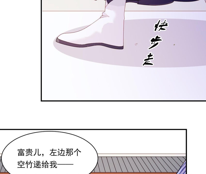 仗势撩人韩漫全集-19 第18话 情敌相见无删减无遮挡章节图片 