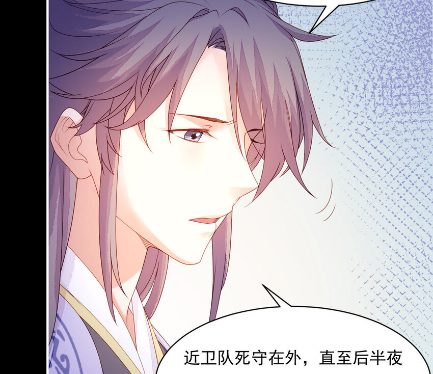 仗势撩人韩漫全集-19 第18话 情敌相见无删减无遮挡章节图片 