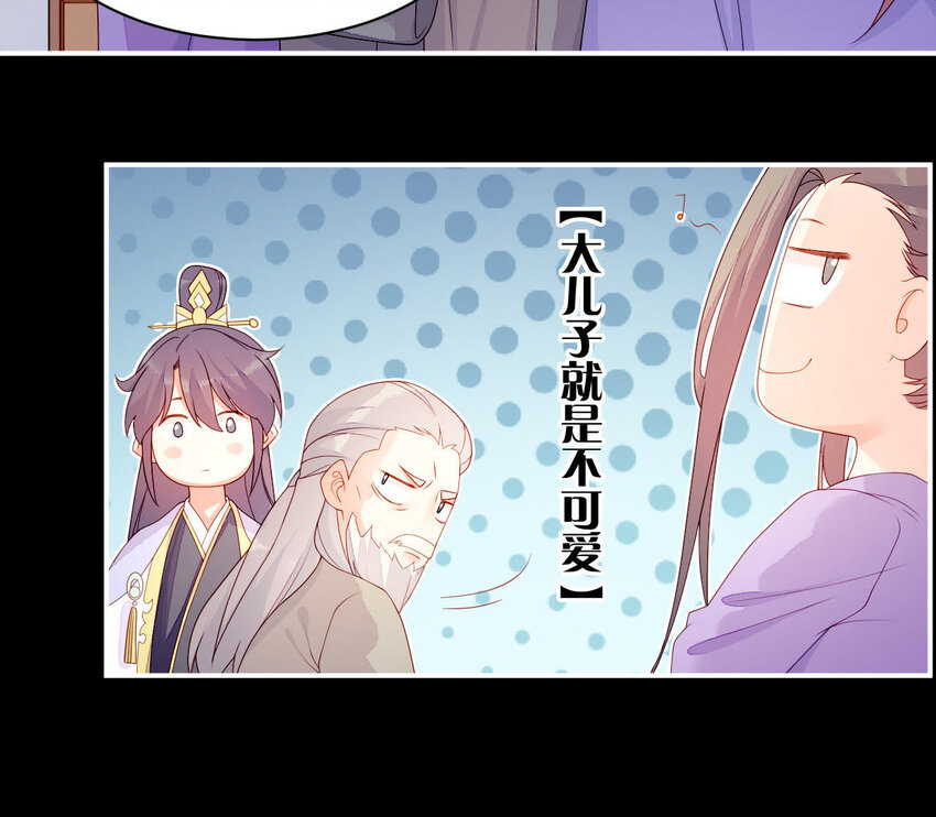 仗势撩人韩漫全集-19 第18话 情敌相见无删减无遮挡章节图片 