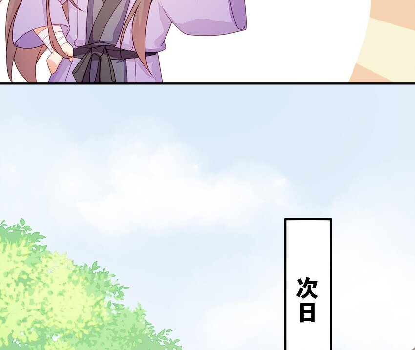 仗势撩人韩漫全集-19 第18话 情敌相见无删减无遮挡章节图片 