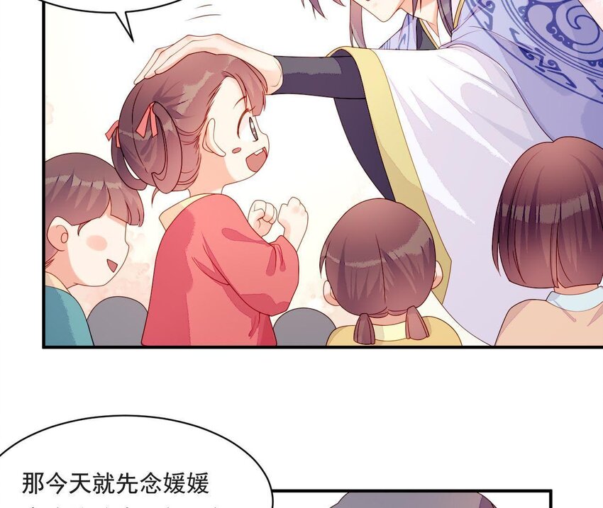 仗势撩人韩漫全集-19 第18话 情敌相见无删减无遮挡章节图片 