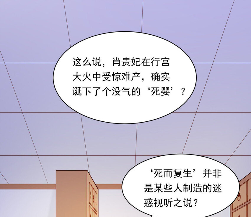 仗势撩人韩漫全集-19 第18话 情敌相见无删减无遮挡章节图片 