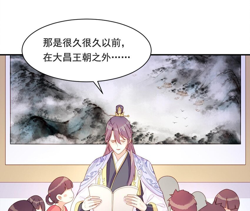 仗势撩人韩漫全集-19 第18话 情敌相见无删减无遮挡章节图片 
