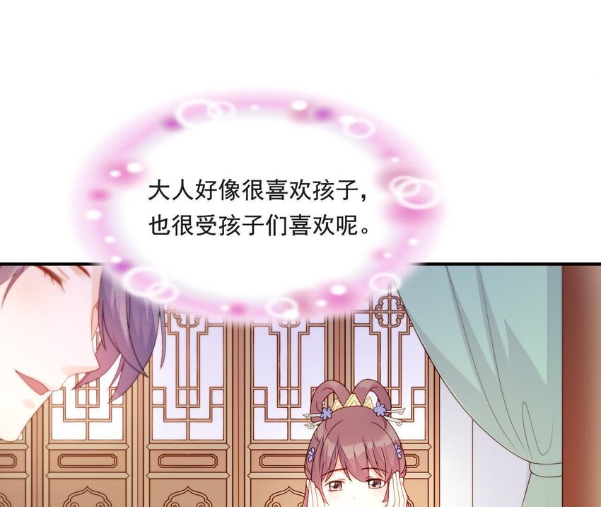 仗势撩人韩漫全集-19 第18话 情敌相见无删减无遮挡章节图片 