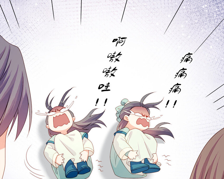 仗势撩人韩漫全集-20 第19话 他们是小两口无删减无遮挡章节图片 