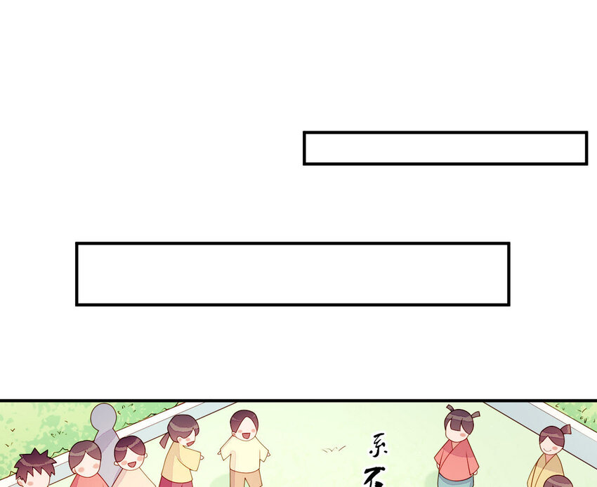 仗势撩人韩漫全集-20 第19话 他们是小两口无删减无遮挡章节图片 