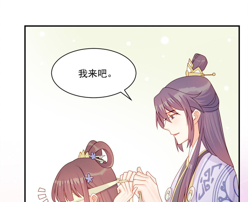 仗势撩人韩漫全集-20 第19话 他们是小两口无删减无遮挡章节图片 