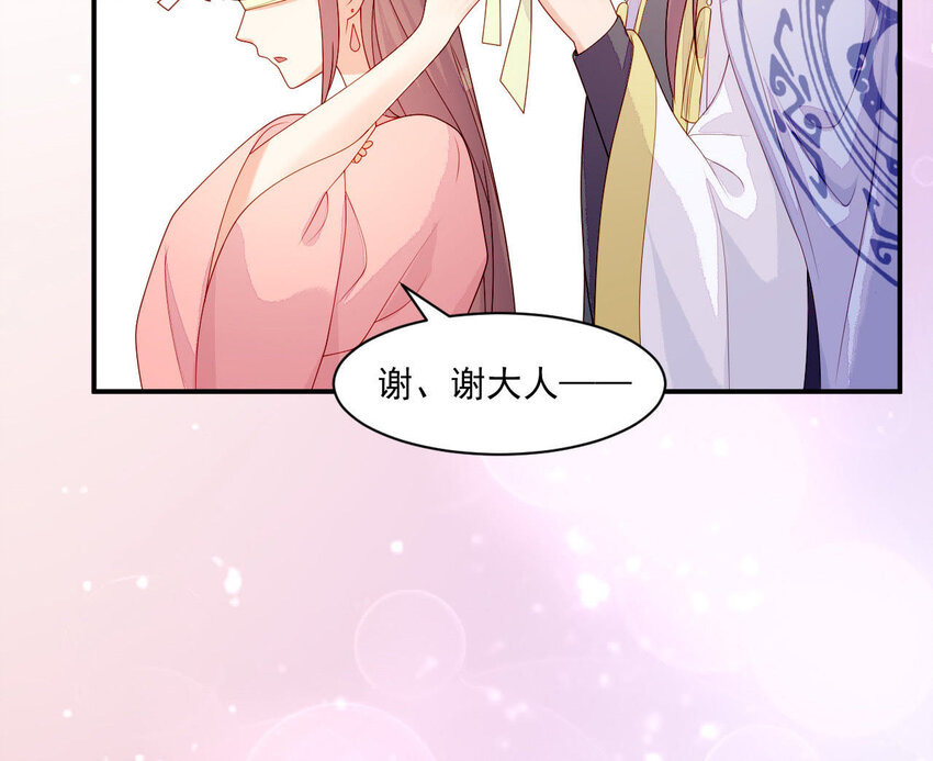 仗势撩人韩漫全集-20 第19话 他们是小两口无删减无遮挡章节图片 