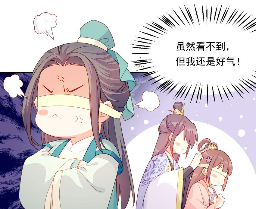 仗势撩人韩漫全集-20 第19话 他们是小两口无删减无遮挡章节图片 