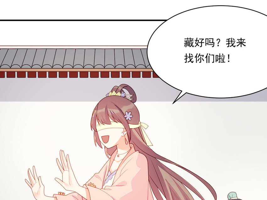 仗势撩人韩漫全集-20 第19话 他们是小两口无删减无遮挡章节图片 