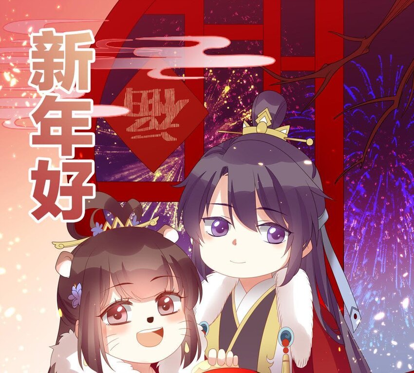 仗势撩人韩漫全集-20 第19话 他们是小两口无删减无遮挡章节图片 