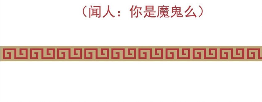 仗势撩人韩漫全集-20 第19话 他们是小两口无删减无遮挡章节图片 