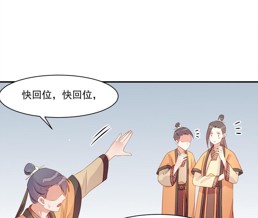 仗势撩人韩漫全集-3 第2话 做梦吧无删减无遮挡章节图片 