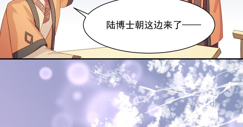 仗势撩人韩漫全集-3 第2话 做梦吧无删减无遮挡章节图片 