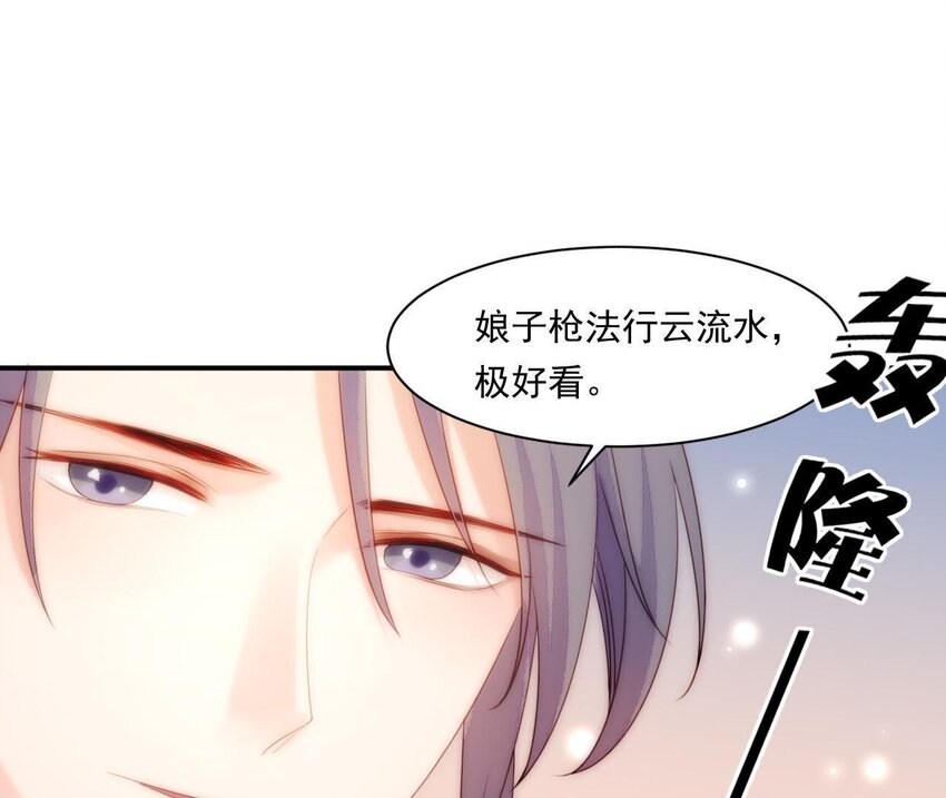 仗势撩人韩漫全集-3 第2话 做梦吧无删减无遮挡章节图片 