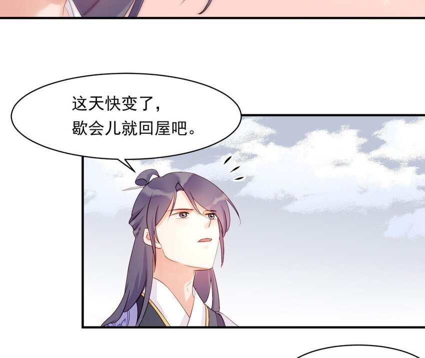 仗势撩人韩漫全集-3 第2话 做梦吧无删减无遮挡章节图片 