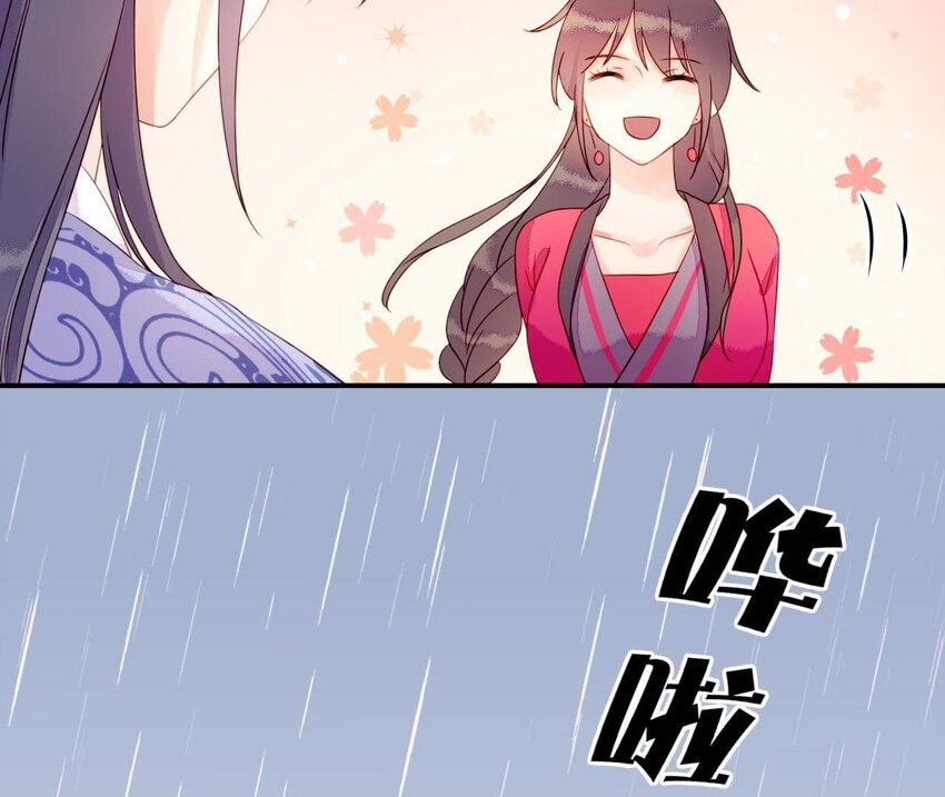 仗势撩人韩漫全集-3 第2话 做梦吧无删减无遮挡章节图片 