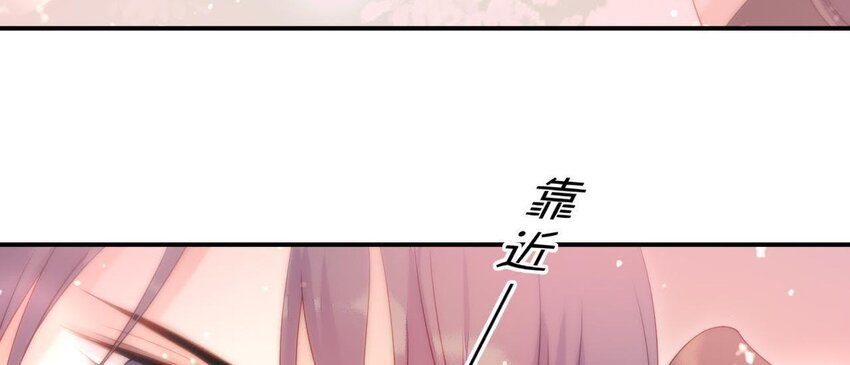 仗势撩人韩漫全集-3 第2话 做梦吧无删减无遮挡章节图片 