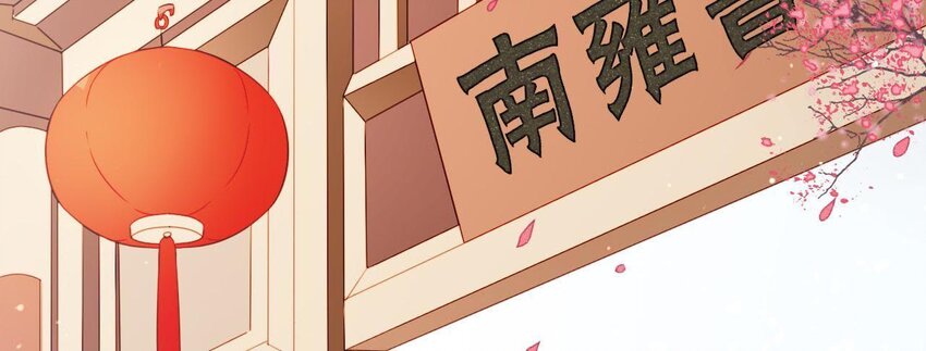 仗势撩人韩漫全集-3 第2话 做梦吧无删减无遮挡章节图片 