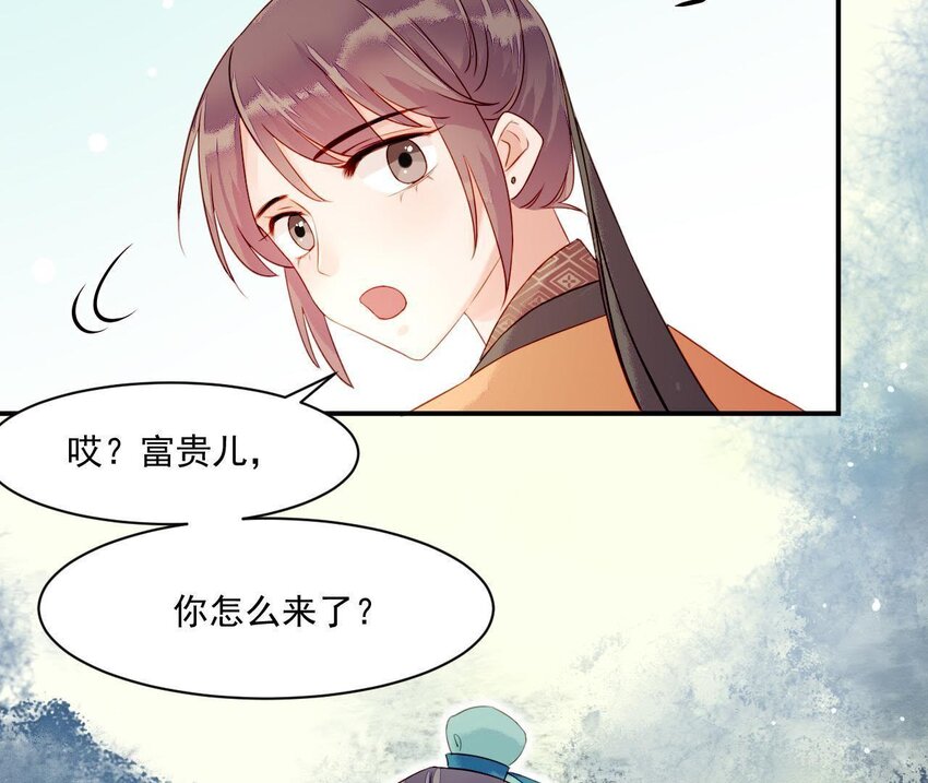 仗势撩人韩漫全集-3 第2话 做梦吧无删减无遮挡章节图片 
