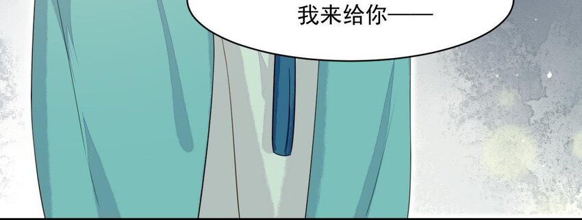 仗势撩人韩漫全集-3 第2话 做梦吧无删减无遮挡章节图片 