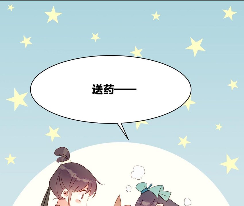 仗势撩人韩漫全集-3 第2话 做梦吧无删减无遮挡章节图片 
