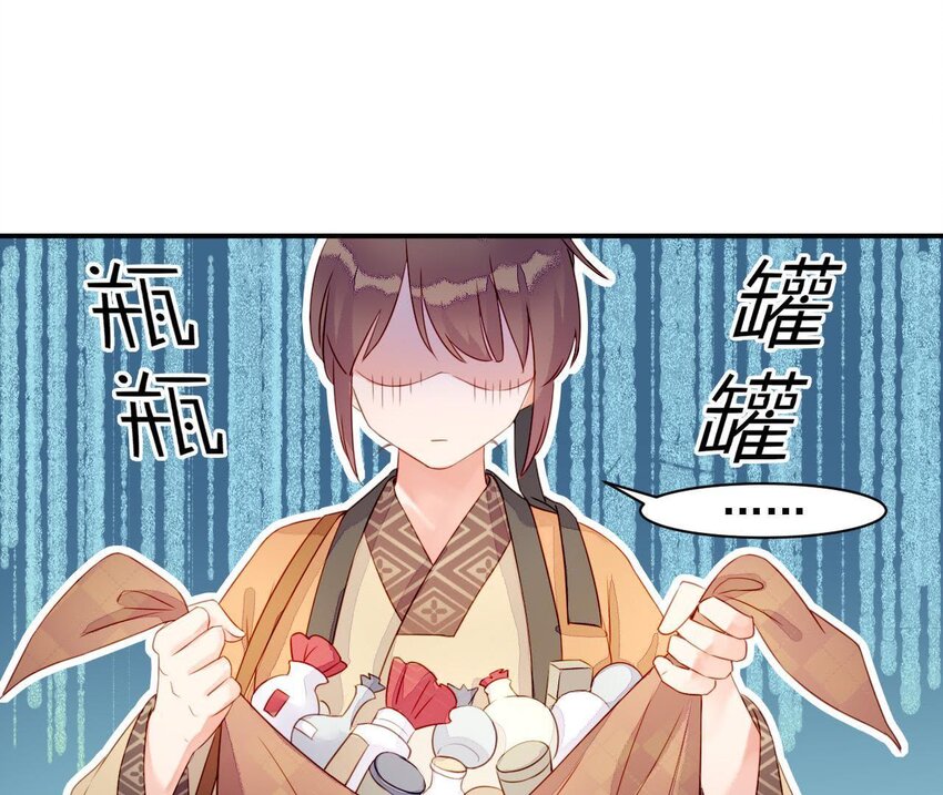 仗势撩人韩漫全集-3 第2话 做梦吧无删减无遮挡章节图片 