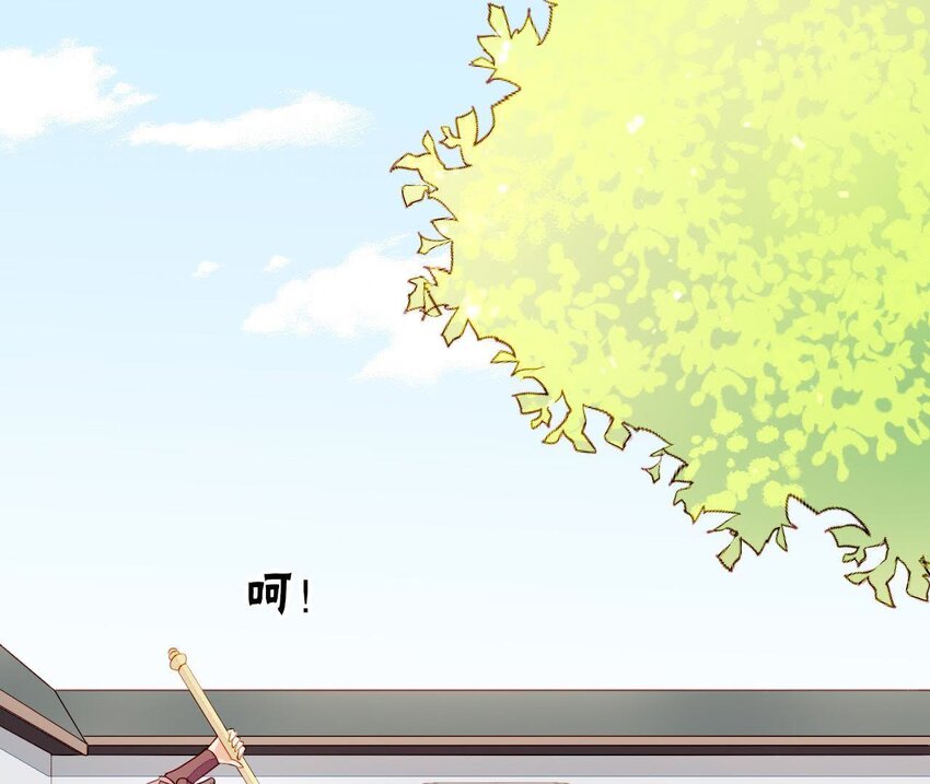 仗势撩人韩漫全集-3 第2话 做梦吧无删减无遮挡章节图片 