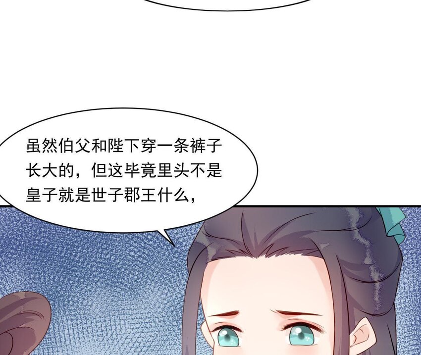仗势撩人韩漫全集-3 第2话 做梦吧无删减无遮挡章节图片 