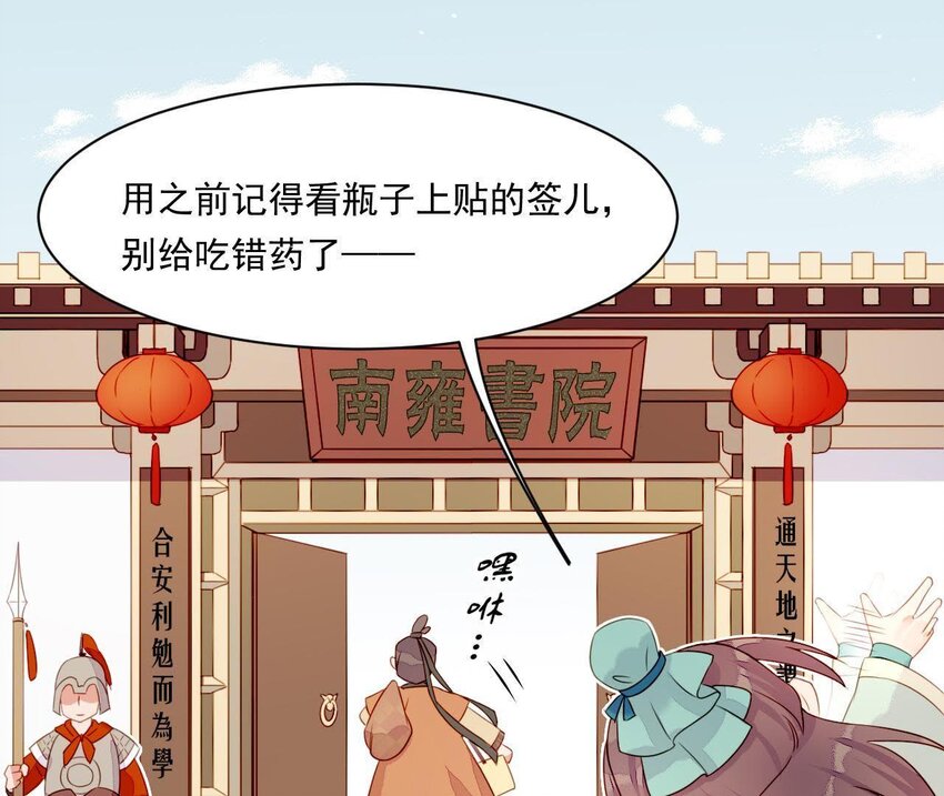仗势撩人韩漫全集-3 第2话 做梦吧无删减无遮挡章节图片 