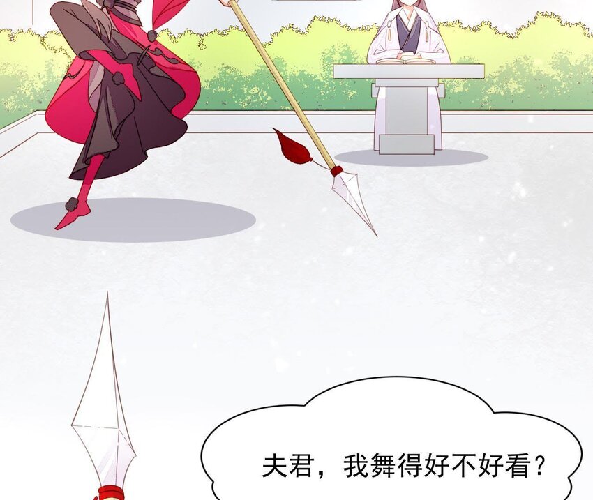仗势撩人韩漫全集-3 第2话 做梦吧无删减无遮挡章节图片 