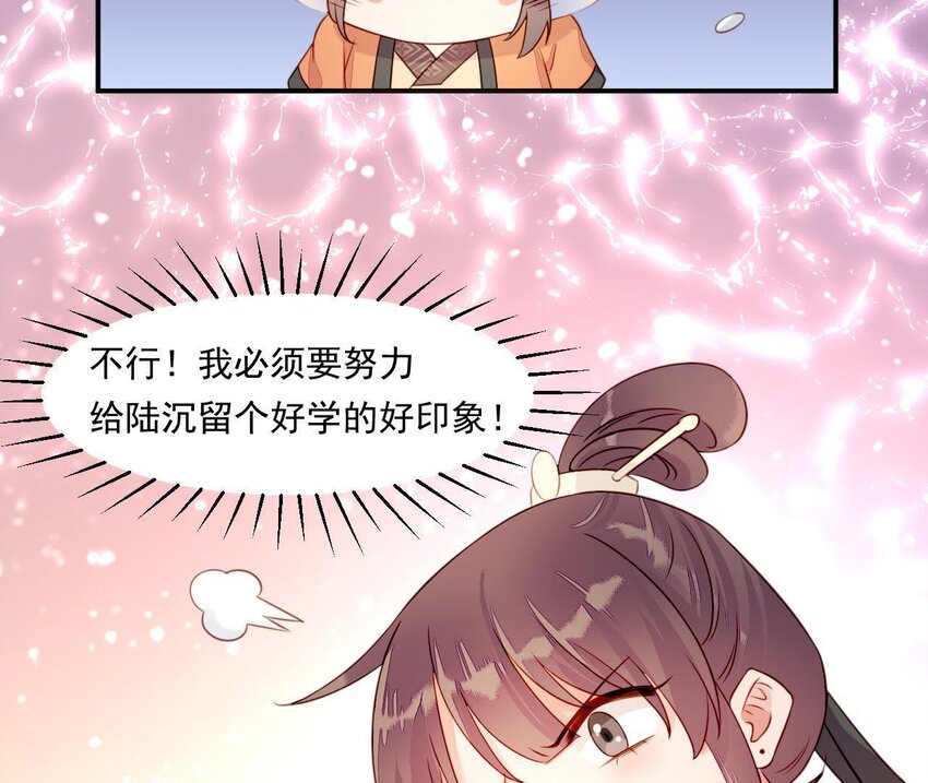 仗势撩人韩漫全集-3 第2话 做梦吧无删减无遮挡章节图片 