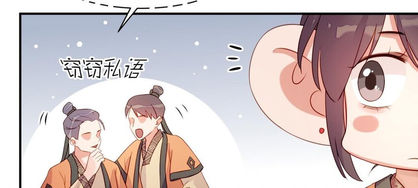 仗势撩人韩漫全集-3 第2话 做梦吧无删减无遮挡章节图片 