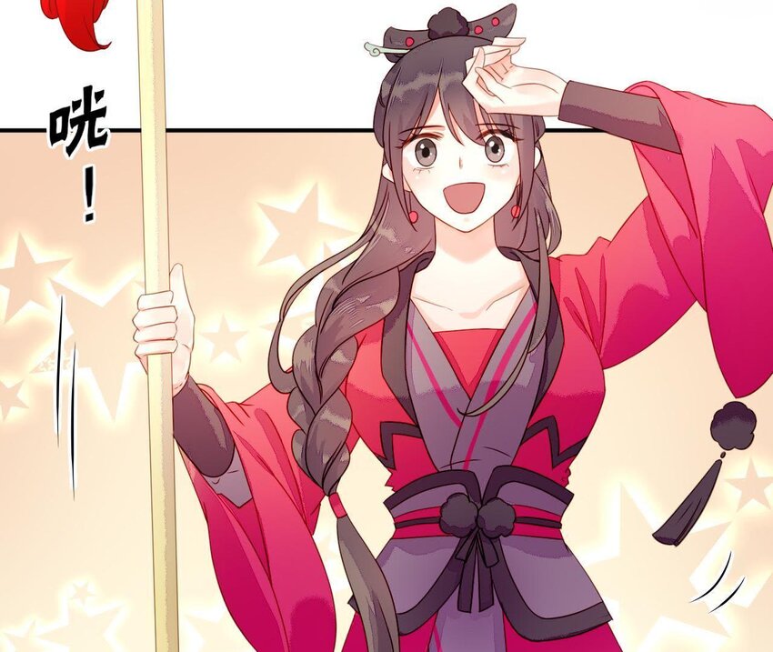 仗势撩人韩漫全集-3 第2话 做梦吧无删减无遮挡章节图片 