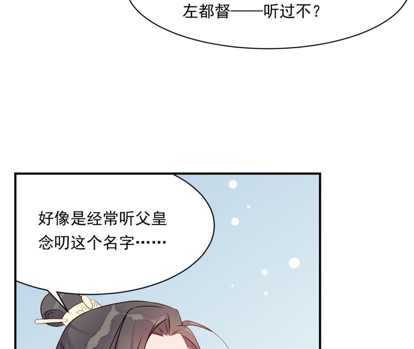 仗势撩人韩漫全集-3 第2话 做梦吧无删减无遮挡章节图片 