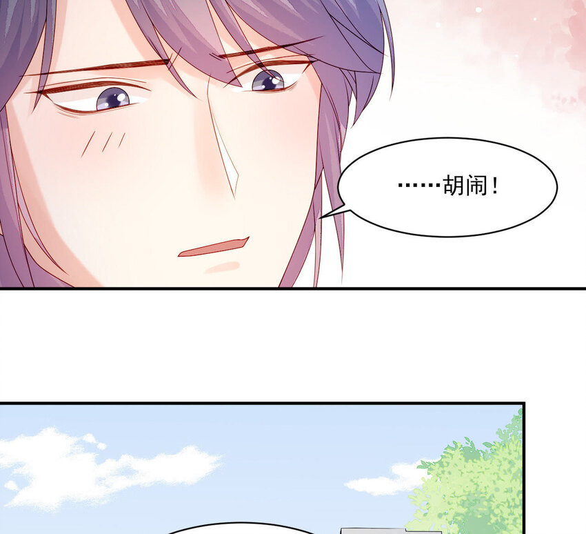 仗势撩人韩漫全集-21 第20话 他不喜欢男人无删减无遮挡章节图片 